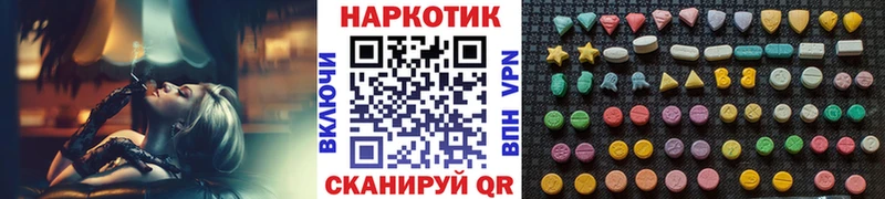Виды наркоты Невьянск ГАШ  Экстази  Псилоцибиновые грибы  Мефедрон  Бошки Шишки 