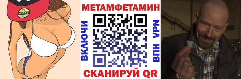 где можно купить   Невьянск  ссылка на мегу ССЫЛКА  АМФ Розовый 