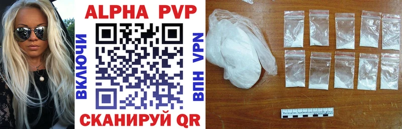 A PVP крисы CK  Невьянск 