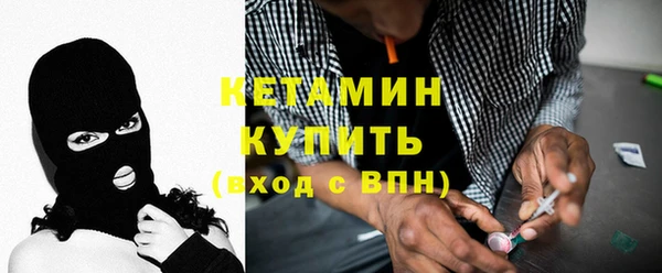 COCAINE Богородицк