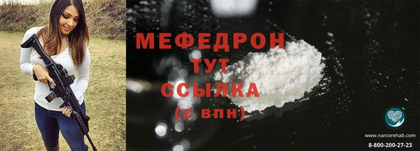 трава Богданович