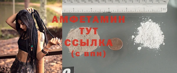 трава Богданович