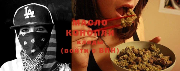 COCAINE Богородицк