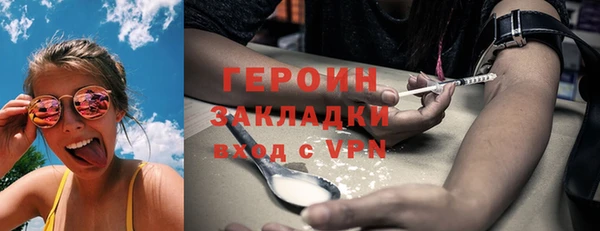 трава Богданович