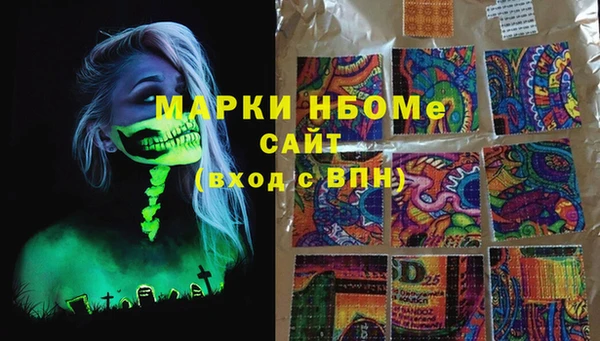 трава Богданович