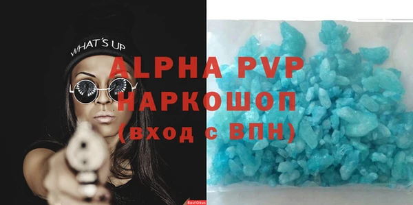 COCAINE Богородицк