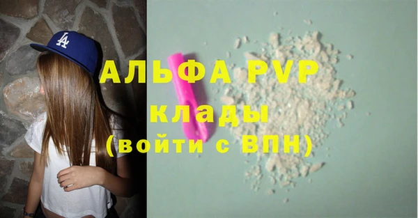 COCAINE Богородицк