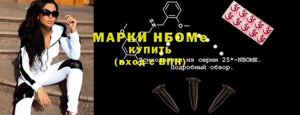 ешки Богородск