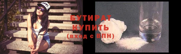 трава Богданович