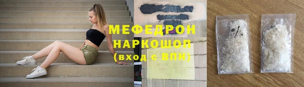COCAINE Богородицк