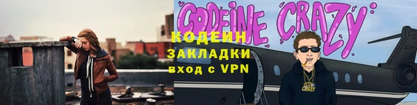 трава Богданович