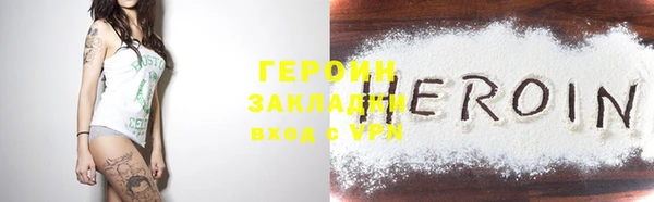 трава Богданович