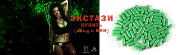 COCAINE Богородицк