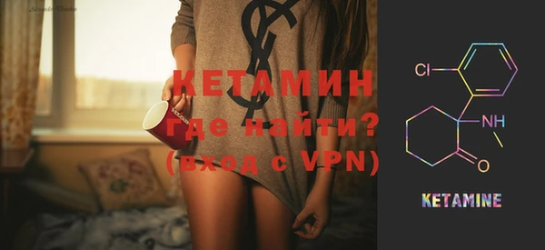 COCAINE Богородицк