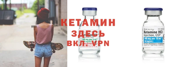 COCAINE Богородицк