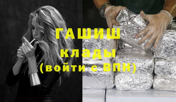 трава Богданович