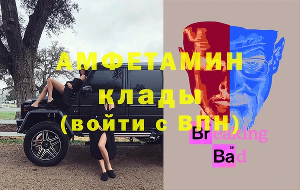 трава Богданович