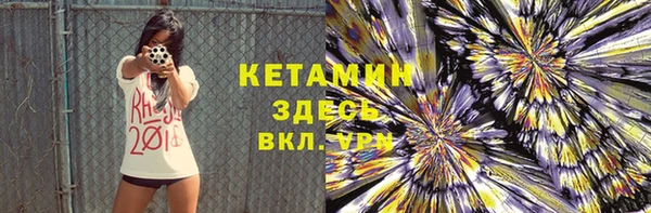 ешки Богородск