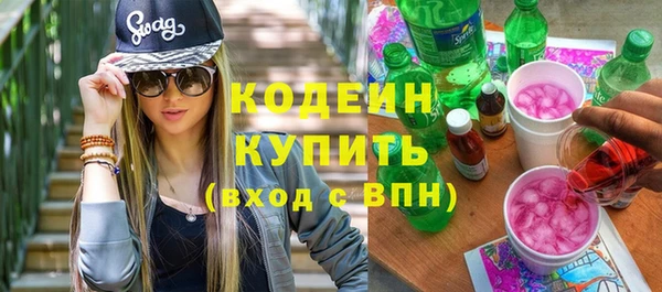 трава Богданович