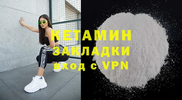 меф VHQ Беломорск
