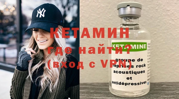 ешки Богородск