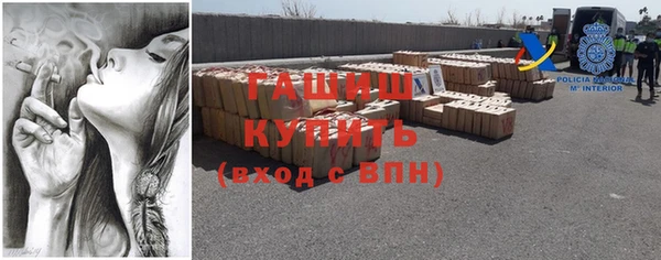 COCAINE Богородицк