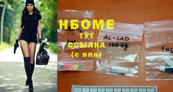 COCAINE Богородицк
