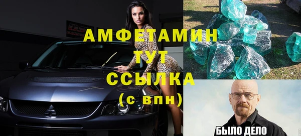 метадон Белоозёрский