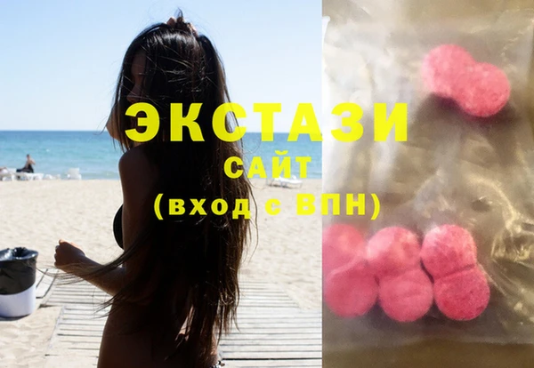 COCAINE Богородицк