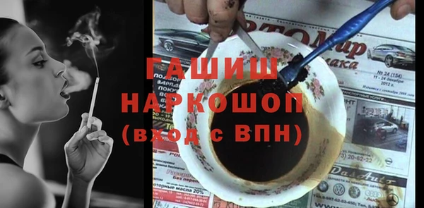 COCAINE Богородицк