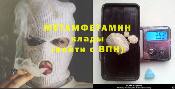 трава Богданович