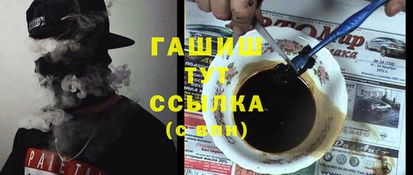 COCAINE Богородицк