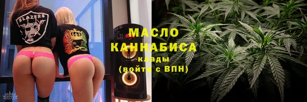 COCAINE Богородицк