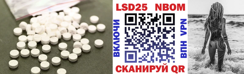 Лсд 25 экстази кислота Невьянск