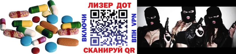 ЛСД экстази кислота Невьянск