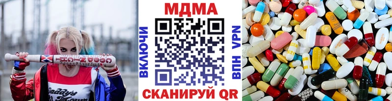 MDMA crystal  Невьянск 