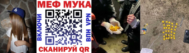 hydra маркетплейс как найти закладки Невьянск МЕФ mephedrone