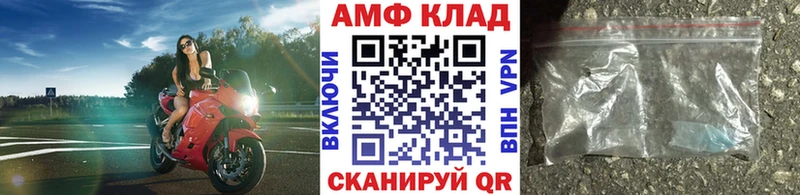 Первитин Декстрометамфетамин 99.9% Невьянск