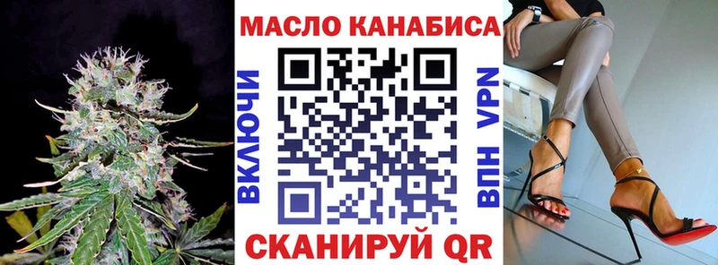 мега рабочий сайт  Невьянск  Дистиллят ТГК вейп  что такое  
